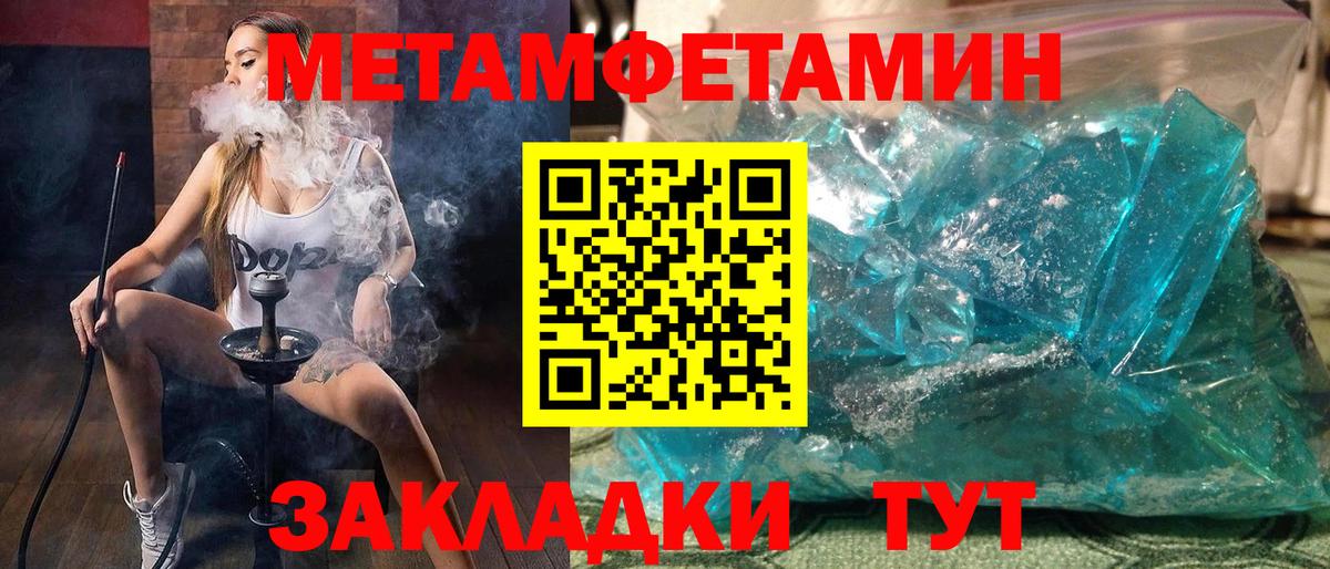 Великие Луки  АМФ  АМФ  Вход с VPN  АМФЕТАМИН Розовый 