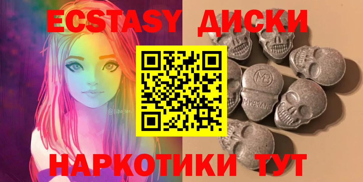 Экстази louis Vuitton Великие Луки