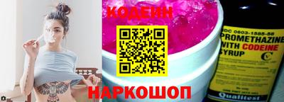 кокаин Шахты