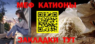 мдма Шелехов