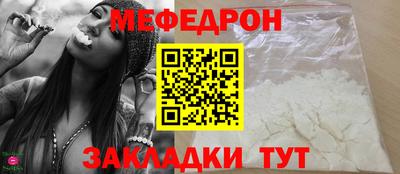 кокаин Шахты