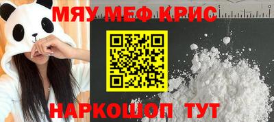 мдма Шелехов