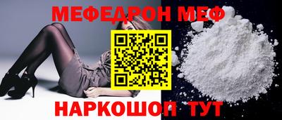 кокаин Шахты