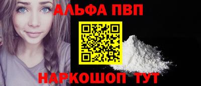мдма Шелехов