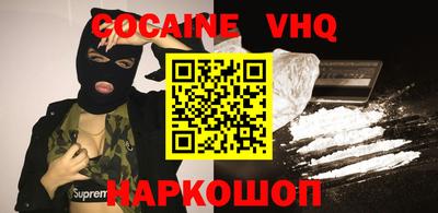 jwh Шебекино