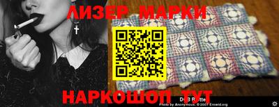 мдма Шелехов