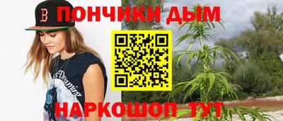 мдма Шелехов