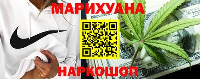кокаин Шахты