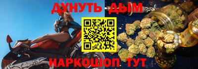 спайс Чебаркуль