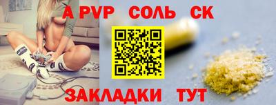 мдма Шелехов