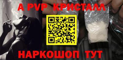 молекула духа Чебоксары