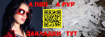 мдма Шелехов