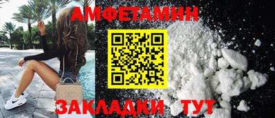 мдма Шелехов
