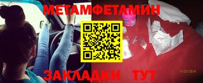 каннабис Чапаевск