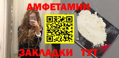 мдма Шелехов
