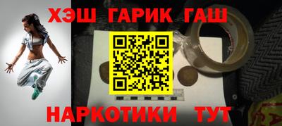 спайс Чебаркуль