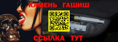 спайс Чебаркуль