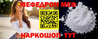 молекула духа Чебоксары