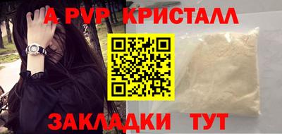 мдма Шелехов