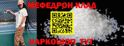 кокаин Шахты