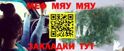 молекула духа Чебоксары