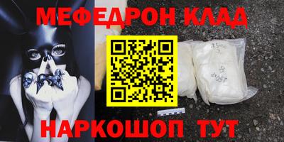 jwh Шебекино