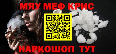 молекула духа Чебоксары