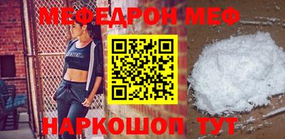 молекула духа Чебоксары