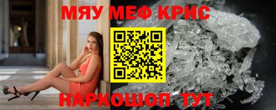 кокаин Шахты