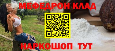 каннабис Чапаевск