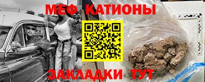 спайс Чебаркуль