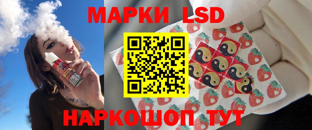 ЛСД экстази ecstasy  Лсд 25 экстази  Великие Луки  Вход с VPN 
