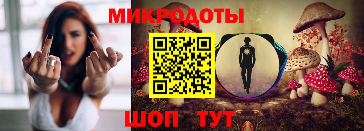 Псилоцибиновые грибы мухоморы  Псилоцибиновые грибы MAGIC MUSHROOMS  Вход с VPN  Великие Луки 