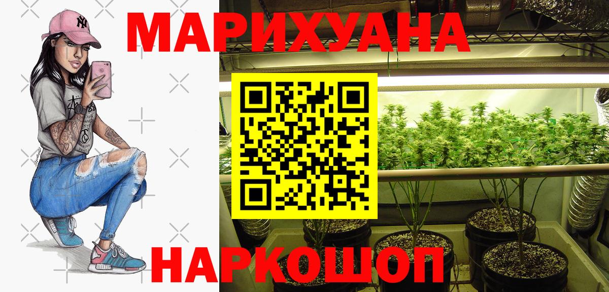Марихуана OG Kush  Шишки марихуана план  Шишки марихуана Amnesia  Вход с VPN  Великие Луки 